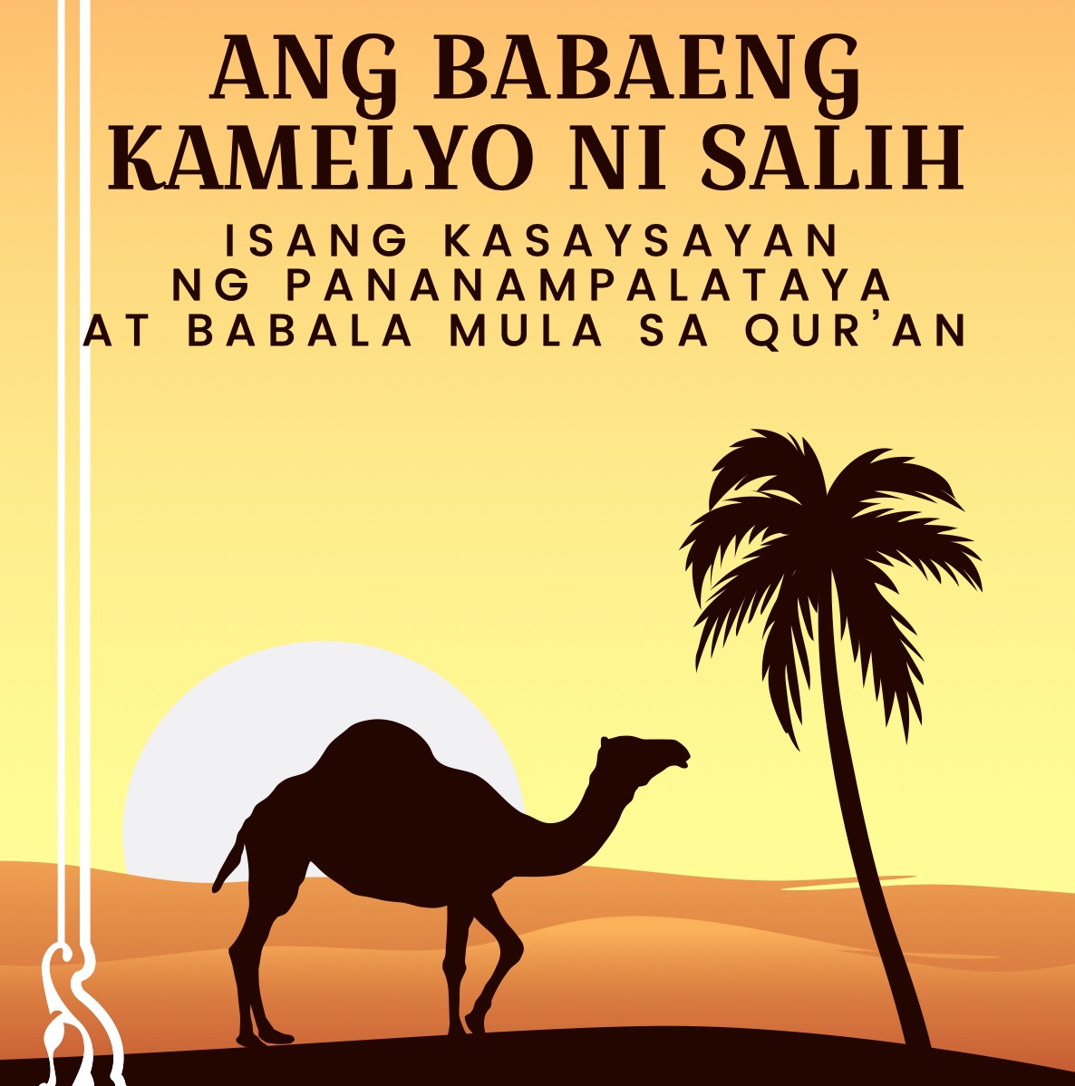Ang Babaeng Kamelyo ni Salih: Isang Kasaysayan ng Pananampalataya at Babala mula sa Qur’an - Ebook