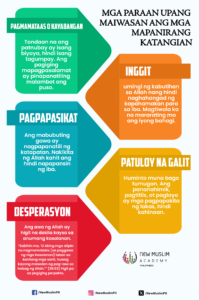 Mga Paraan upang Maiwasan ang mga Mapanirang Katangian